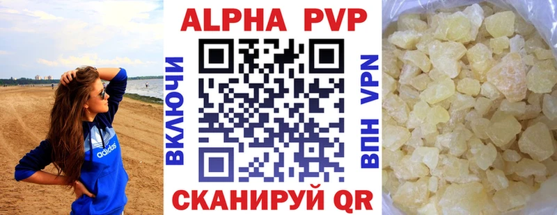 Alfa_PVP СК КРИС  Купить где  Нестеров 