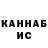 Кетамин VHQ Dennis Maina