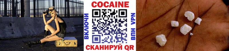 КОКАИН Колумбийский  Купить закладки  Нестеров 