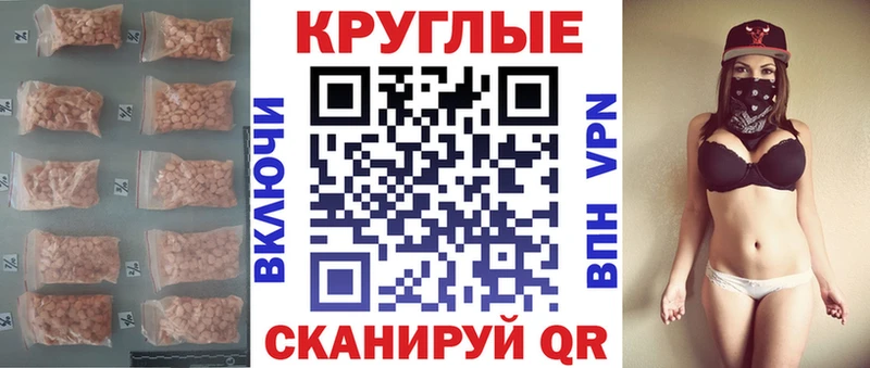 Купить  Нестеров  ЭКСТАЗИ круглые 