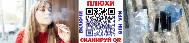 ГАШ хэш  Купить где  Нестеров 