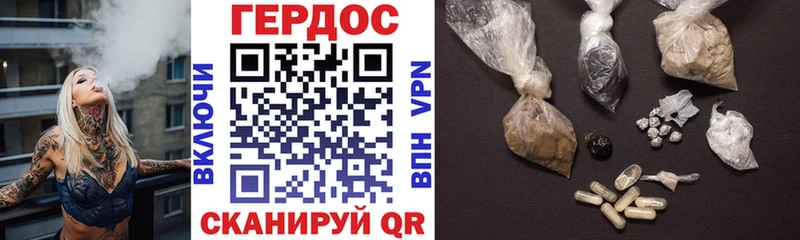 Героин белый  Купить закладки  Нестеров 
