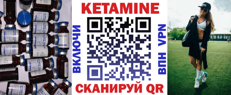 Купить где  Нестеров  Кетамин ketamine 