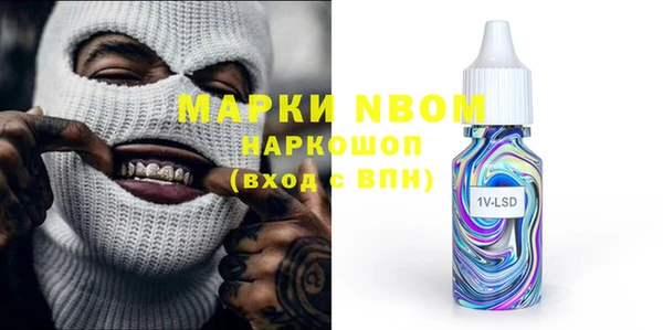 марки nbome Алексеевка
