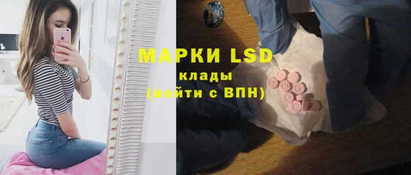 марки nbome Алексеевка