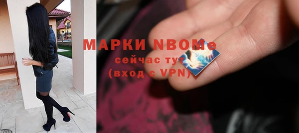 марки nbome Алексеевка