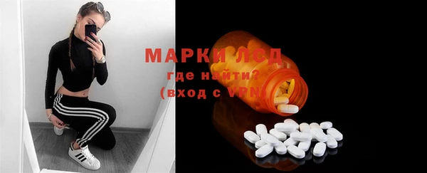 мескалин Алзамай