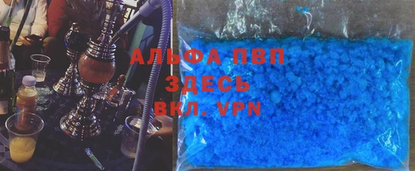 марки nbome Алексеевка