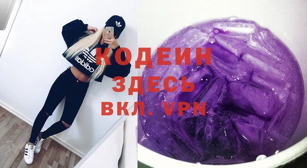 мескалин Алзамай
