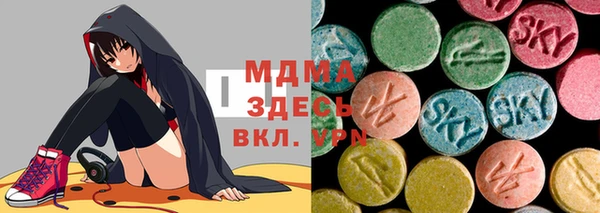 мескалин Алзамай