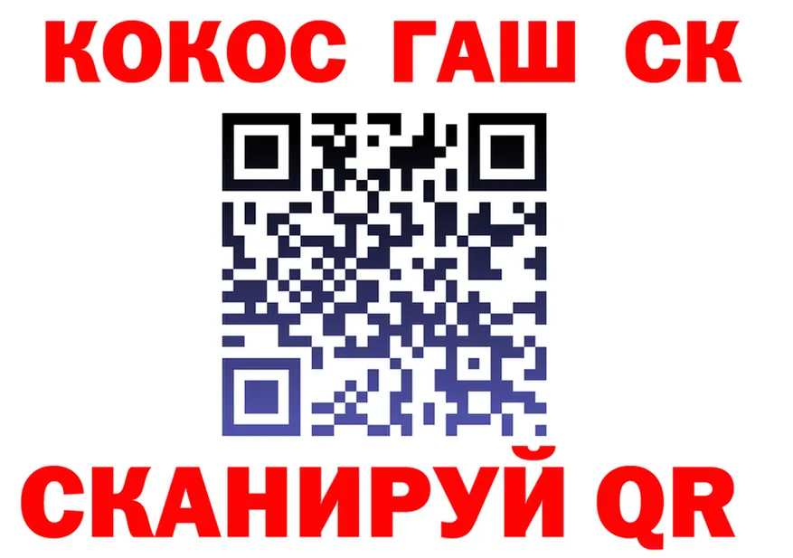 АМФ VHQ вход площадка kraken Нестеров