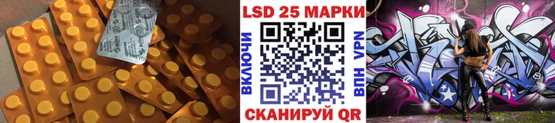 Лсд 25 экстази кислота  Купить закладки  Нестеров 