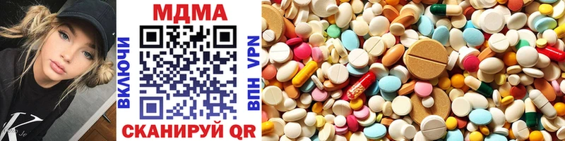 Купить закладки  Нестеров  MDMA VHQ 