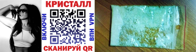 МЕТАМФЕТАМИН Декстрометамфетамин 99.9%  Купить закладки  Нестеров 