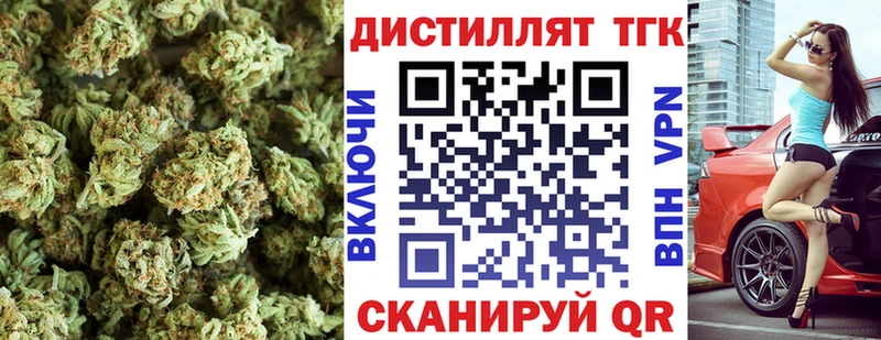 Дистиллят ТГК THC oil  Купить где  Нестеров 